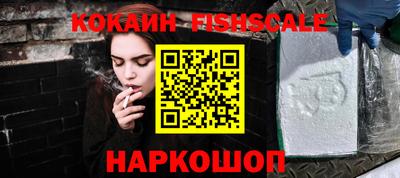 кокаин колумбия Донецк