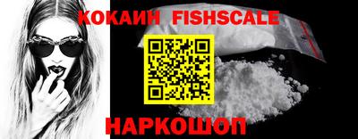 кокаин колумбия Донецк