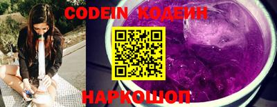 кокаин колумбия Донецк