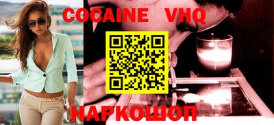 кокаин колумбия Донецк
