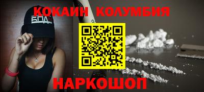 кокаин премиум Дубна