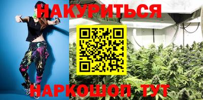 дистиллят марихуана Донской
