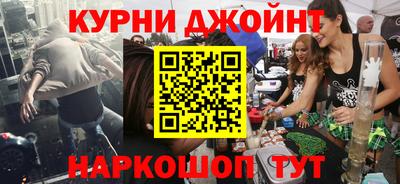 кокаин премиум Дубна