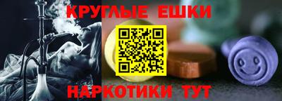 дистиллят марихуана Донской
