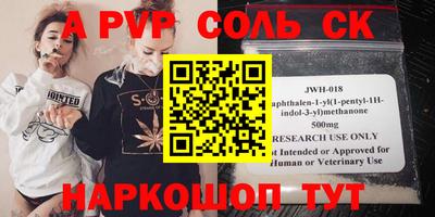 кокаин премиум Дубна