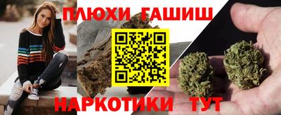дистиллят марихуана Донской
