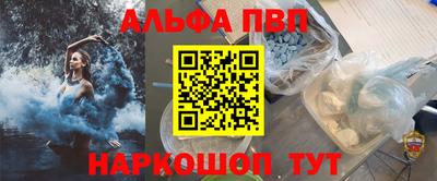 дистиллят марихуана Донской