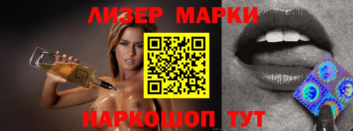 ЛСД экстази ecstasy  mega зеркало  Дальнереченск  Вход с VPN 