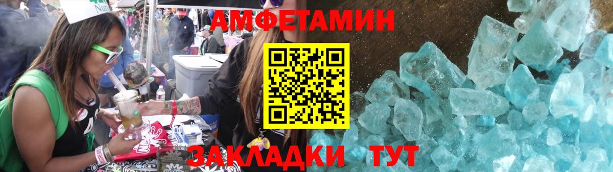 Первитин пудра  Первитин пудра  Вход с VPN  Дальнереченск 