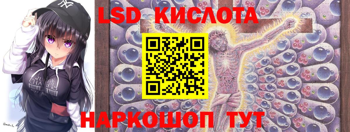 Наркотические марки 1500мкг  Вход с VPN  Марки N-bome  Дальнереченск 